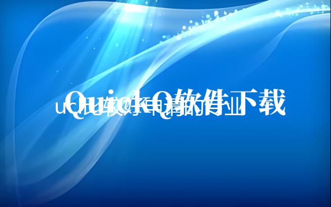 ucl比较好申请的专业有哪些？